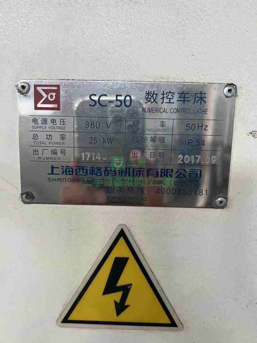 出售斜軌數(shù)控車(chē)床