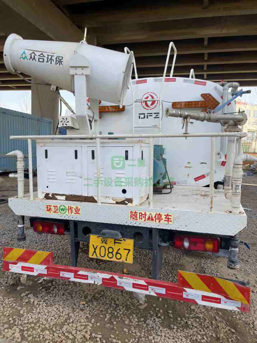 出售12方霧炮灑水車