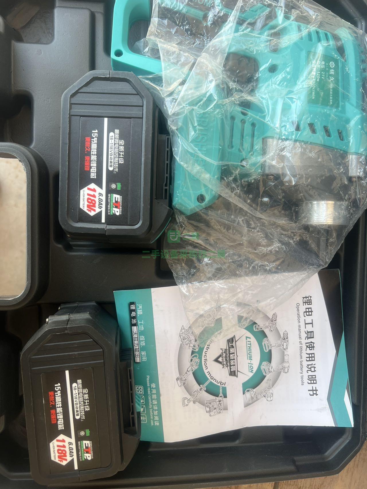 出售充電式振動棒！光伏基礎混凝土澆筑必備