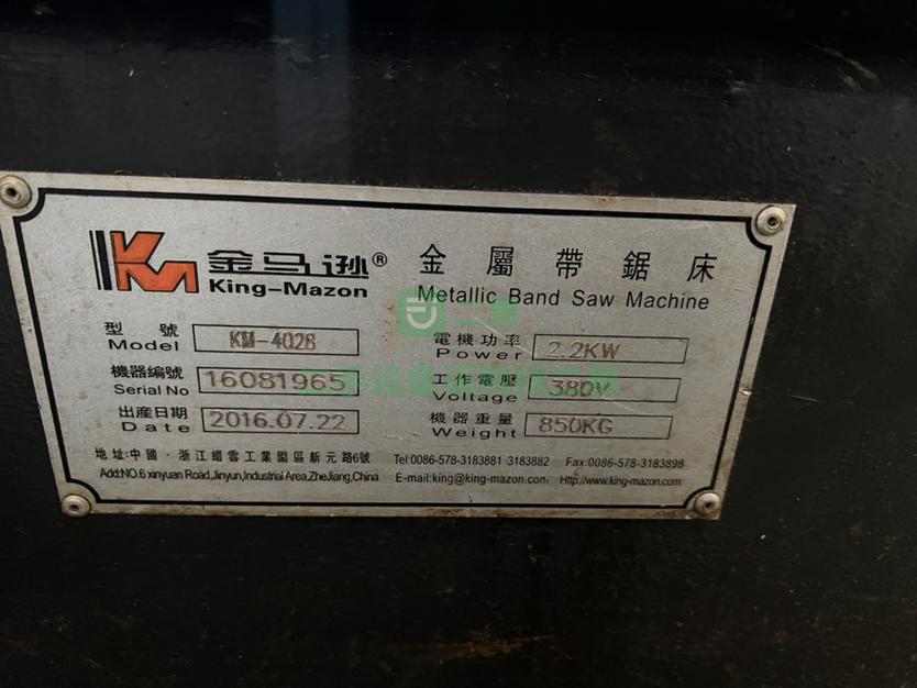 出售浙江4028數(shù)控鋸床