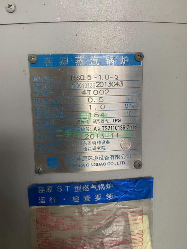 出售蒸汽鍋爐