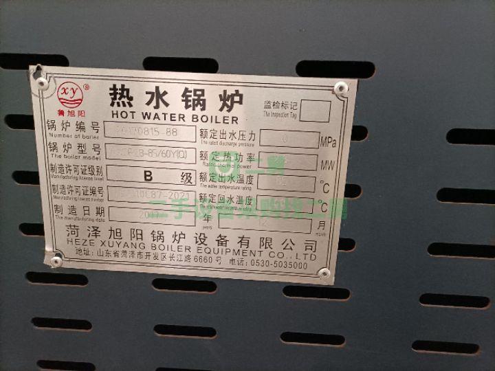 出租電熱水鍋爐