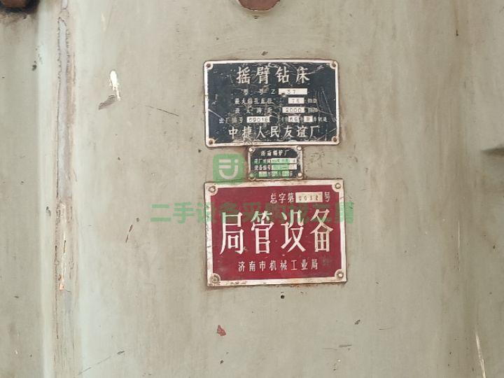 出租鉆床