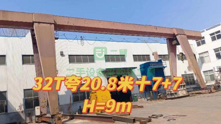 出租各種尺寸二手航車設備