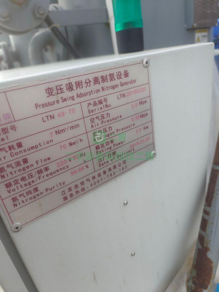 出售二手70立方制氮機(jī)