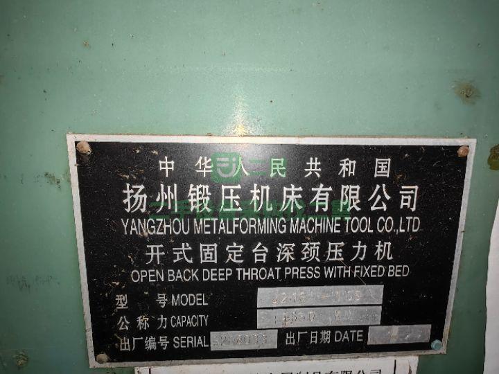出售徐州鍛壓，揚(yáng)州鍛壓深喉沖床