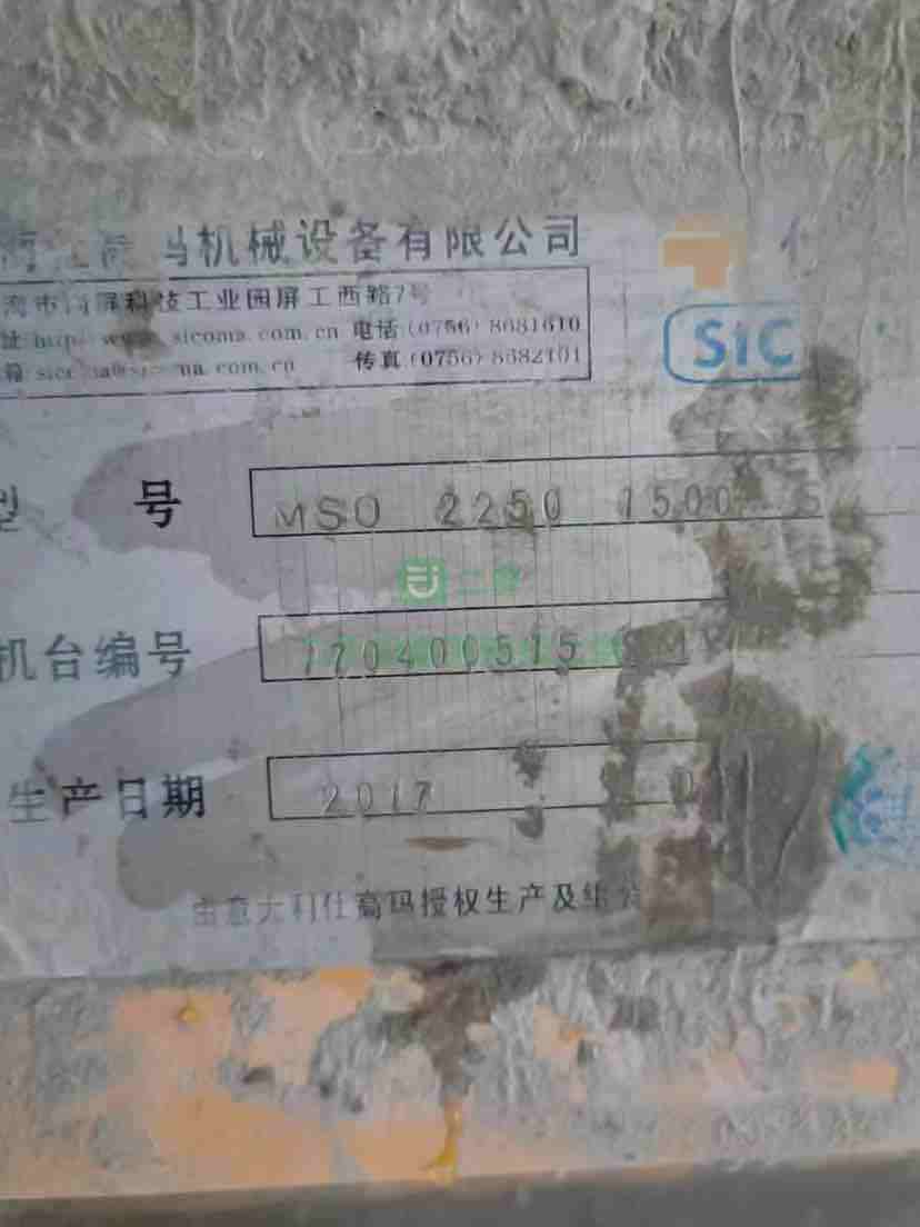 貴陽出售90攪拌站帶4個100噸罐子