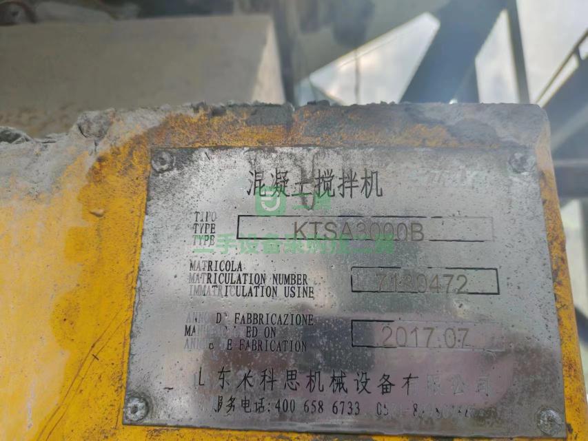 貴州出售180攪拌站米克斯主機(jī)