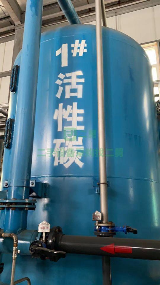 出售25噸水處理設備