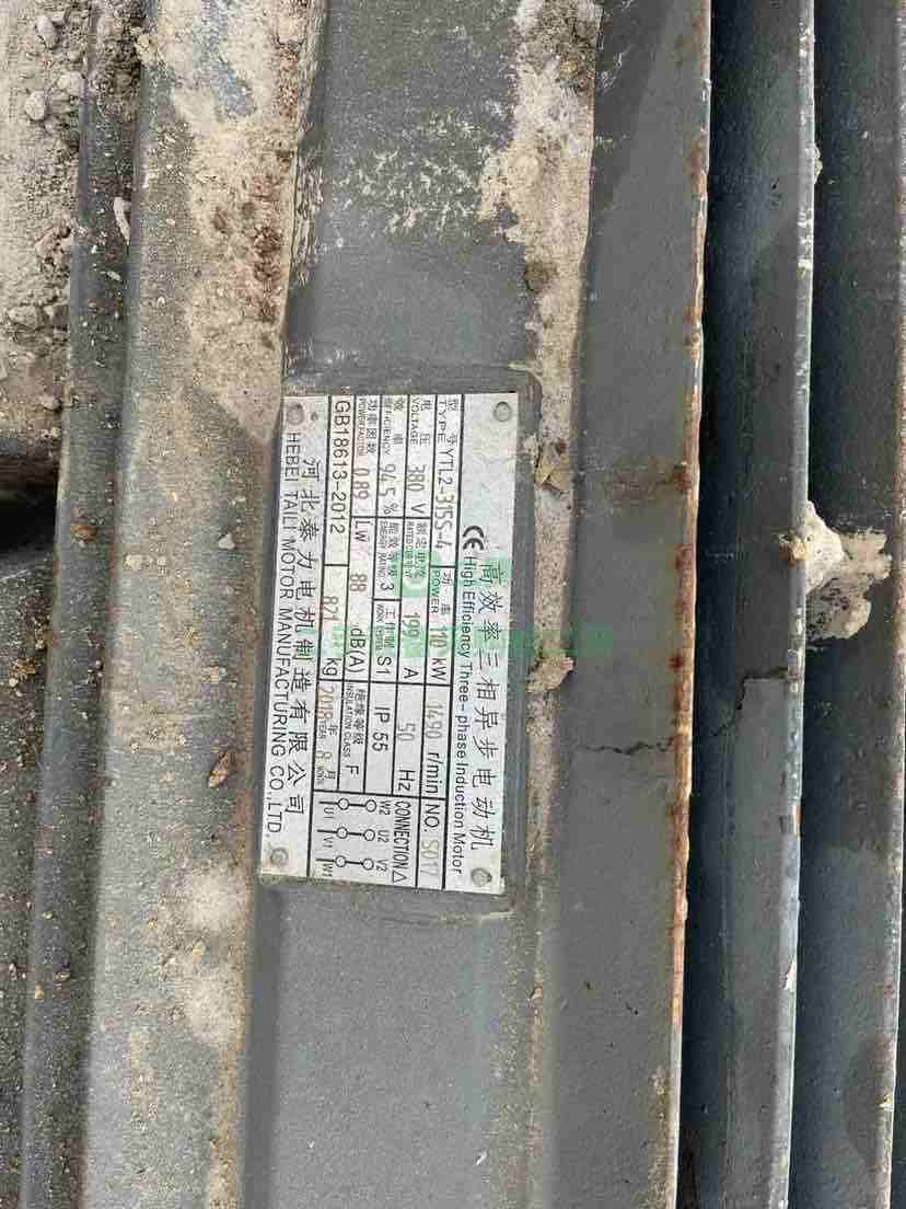 出售河北天太72孔固廢壓塊機