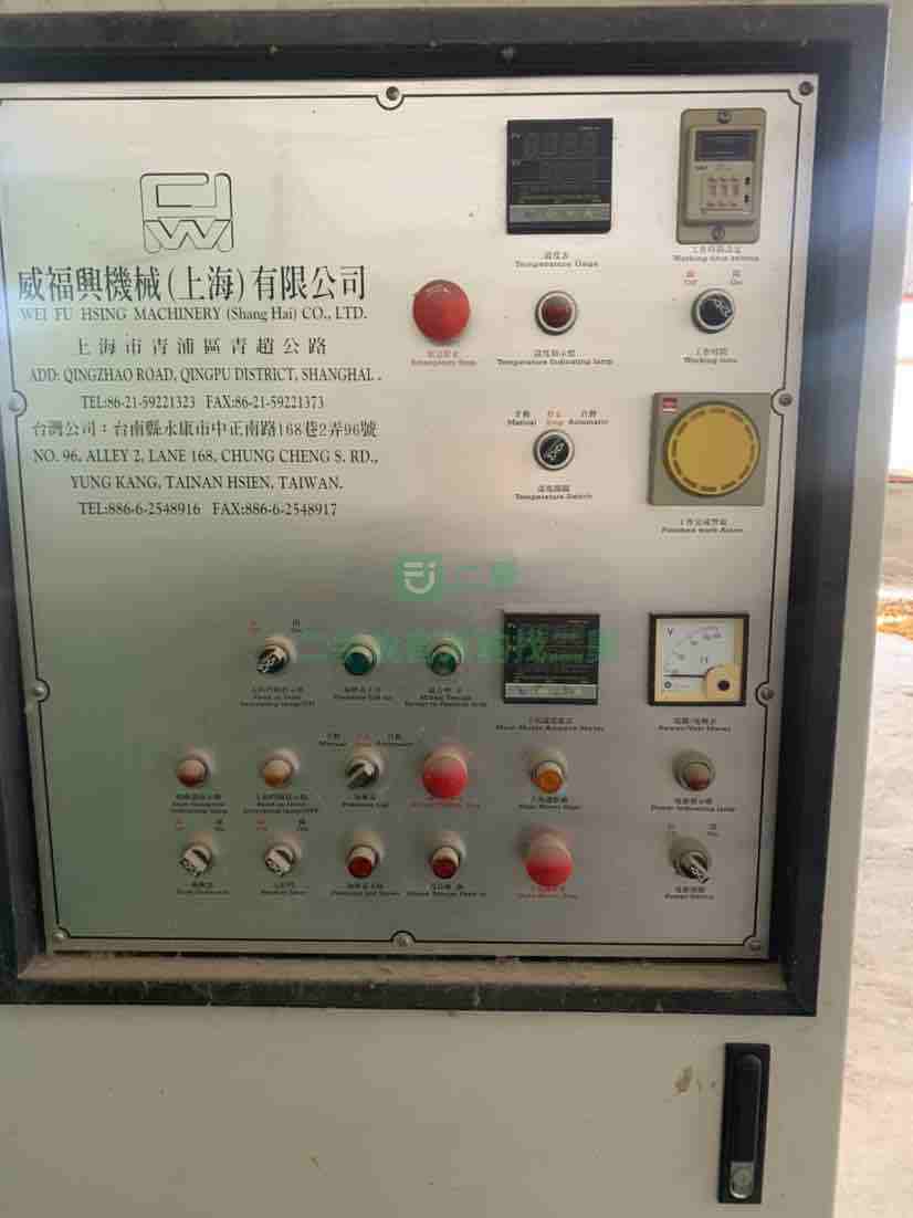 出售威福興75密練機