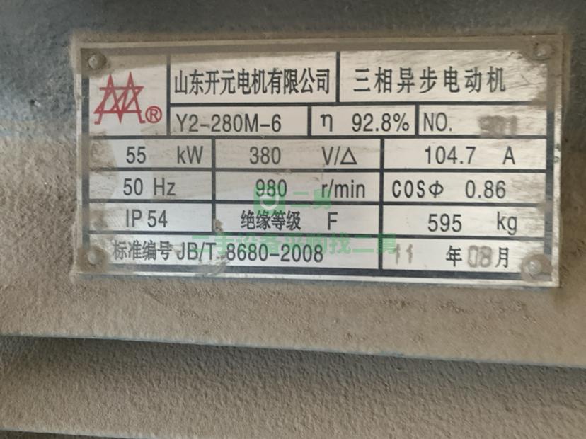 出售18寸開練機(jī)兩臺(tái)