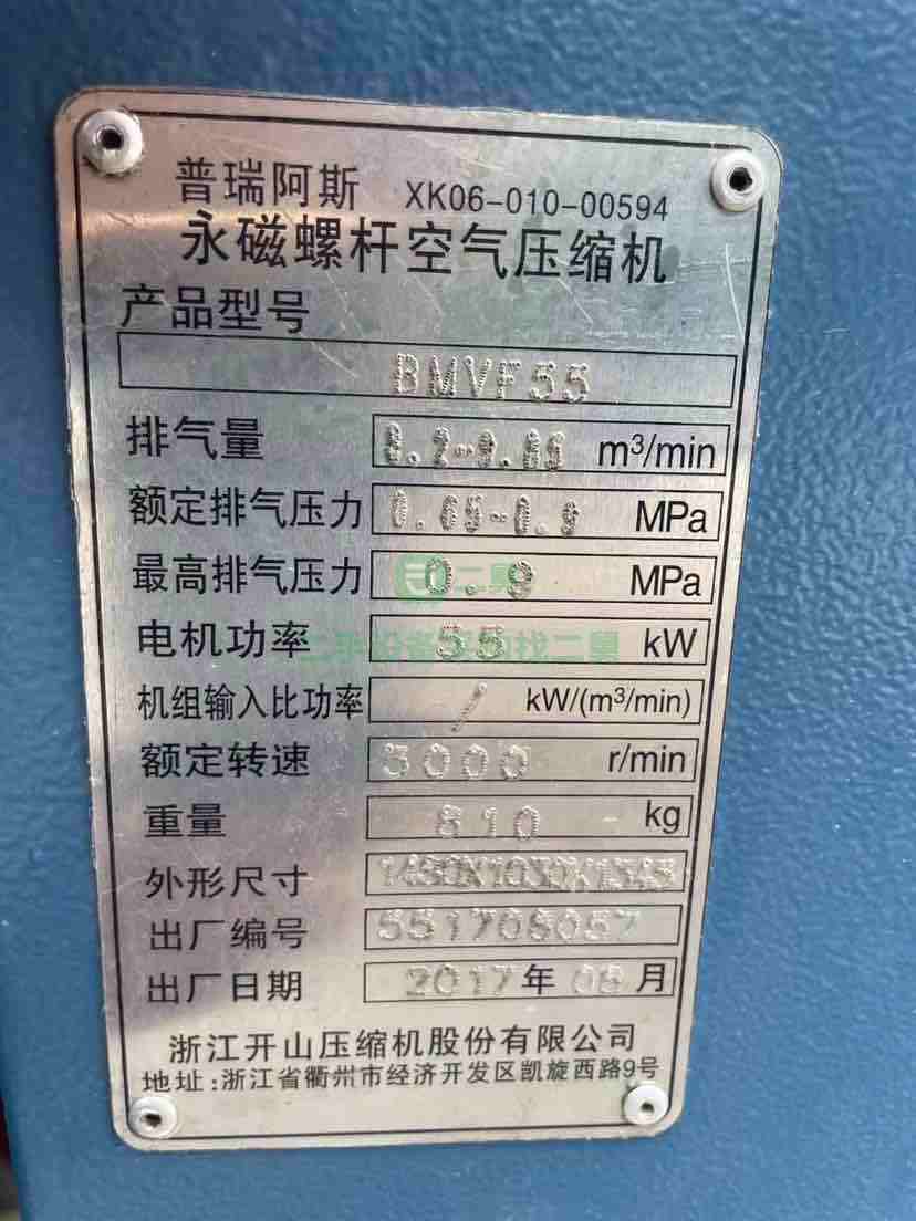 出售空壓機(jī)