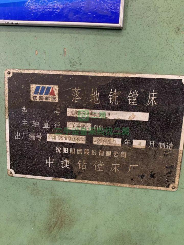 中捷6213×90落地鏜在位出售