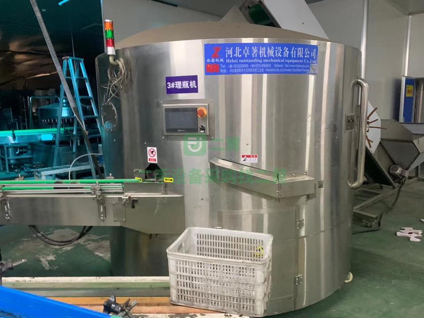 出售灌裝機等設備