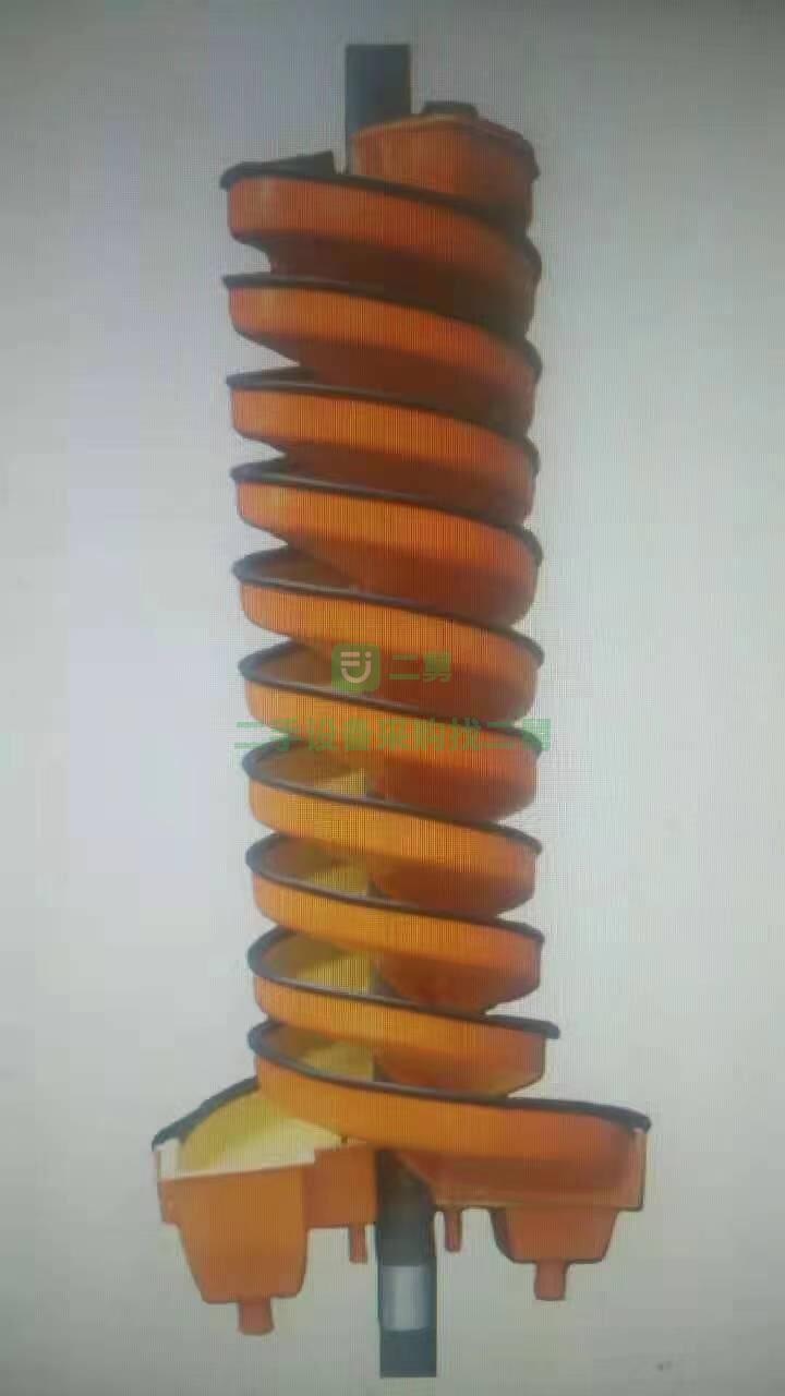 出售螺旋溜槽