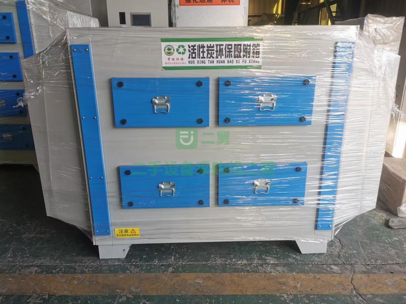 出售活性炭吸附箱