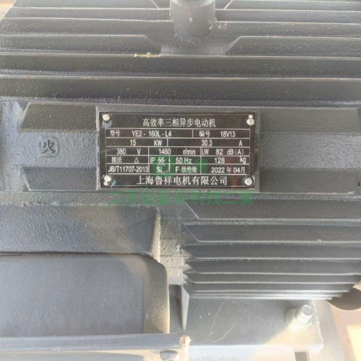出售4噸不銹鋼螺帶混合機(jī)