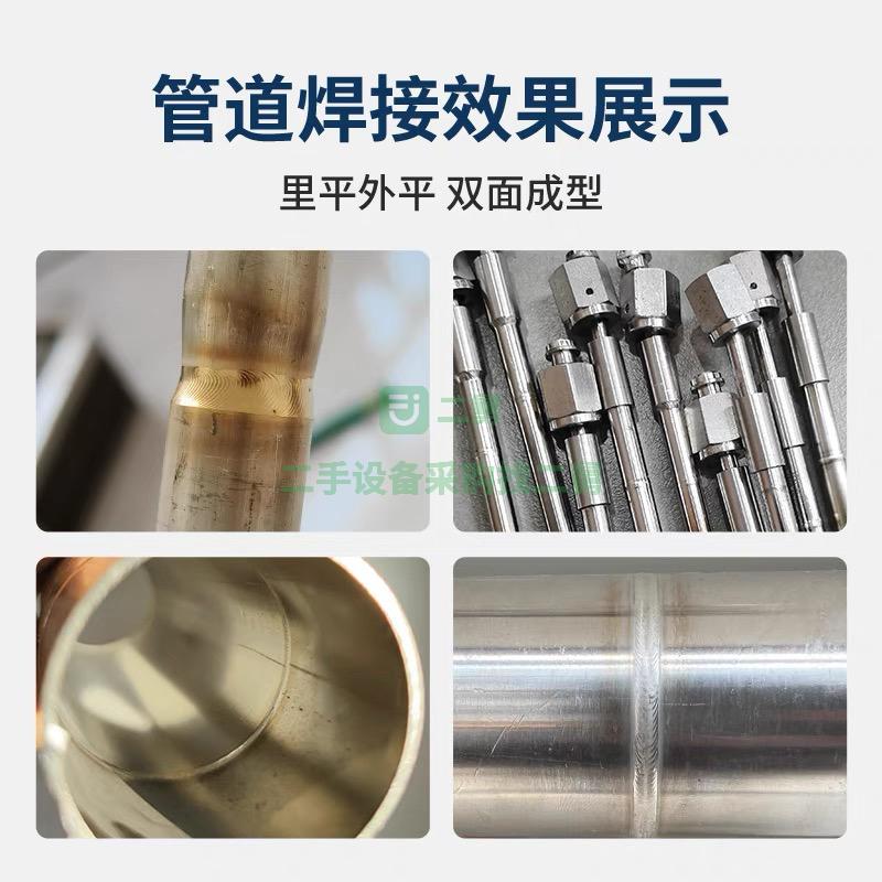 出租管管焊機