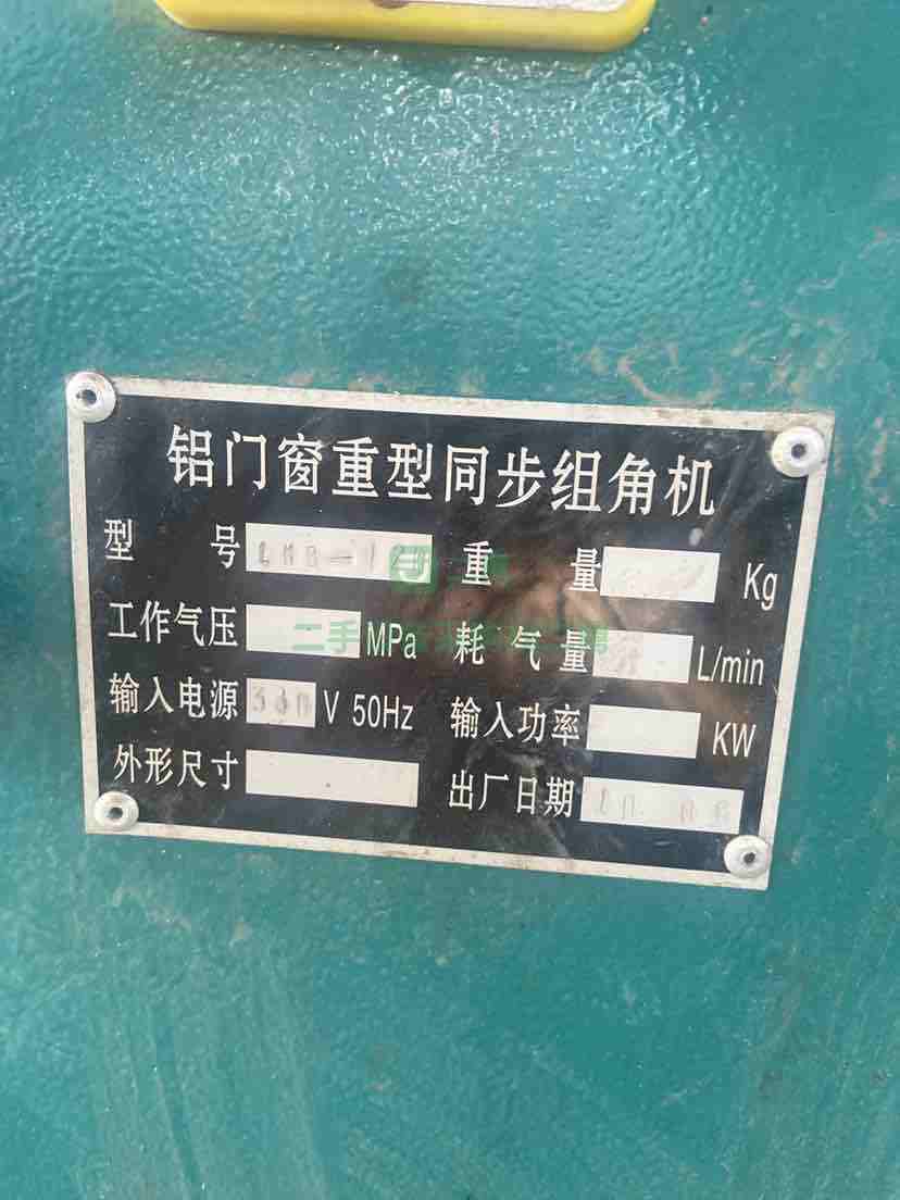 出售門窗門窗制作設備