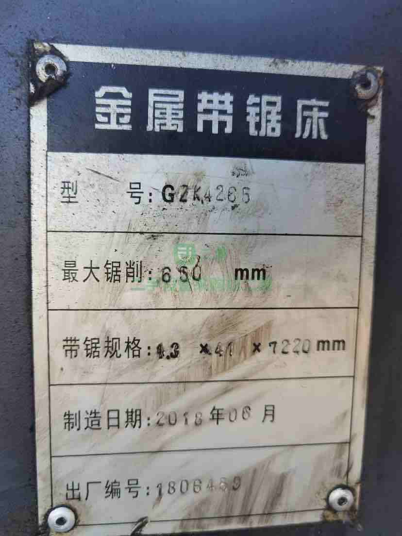 出售鋸床4265數(shù)控