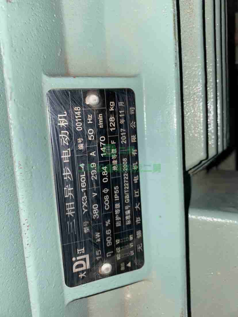 出售9.9新狗糧膨化機