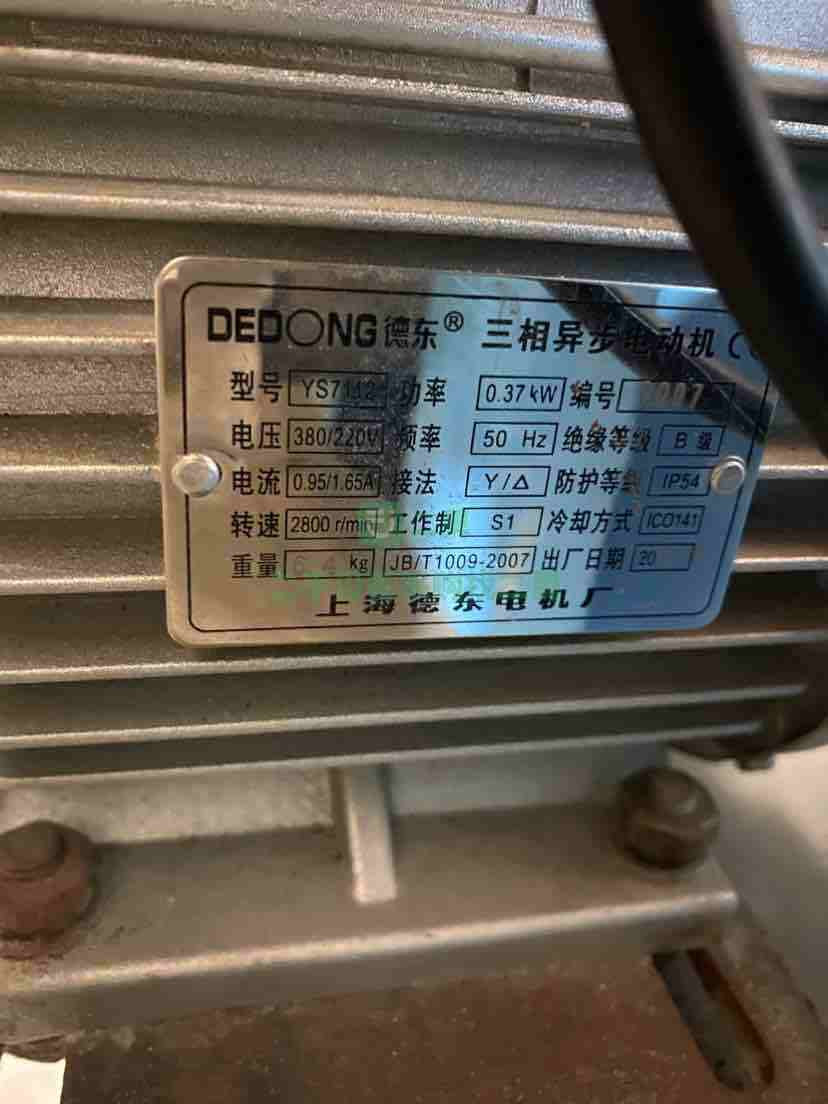 出售9.9新狗糧膨化機