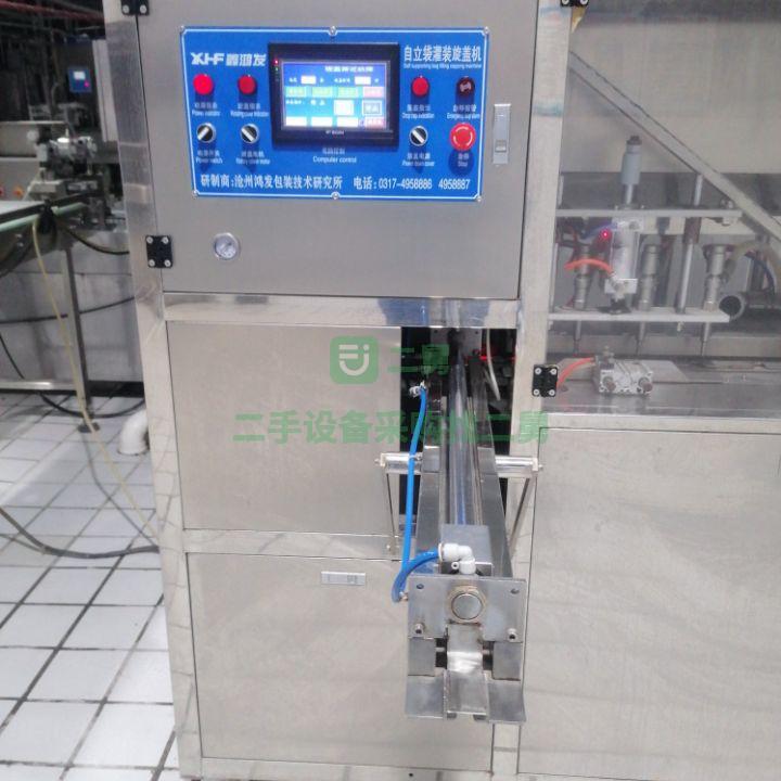 出售自立袋灌裝旋蓋機