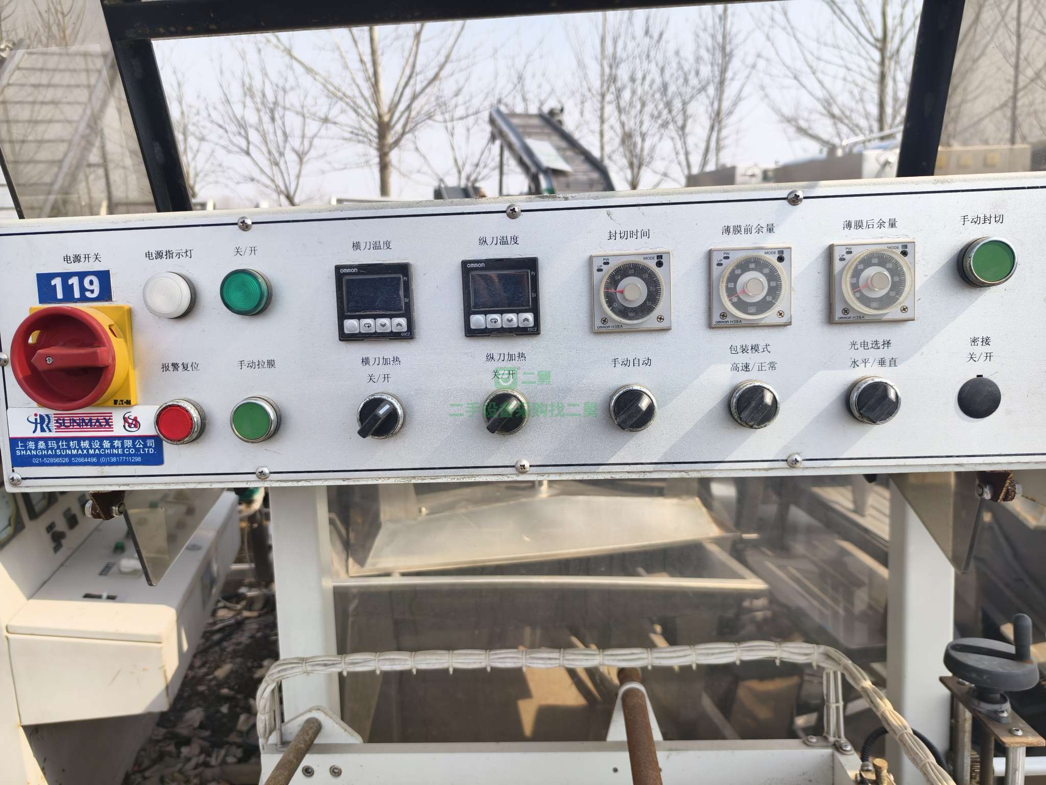450枕式包裝機 邊封機 主機副機齊全 220V兩項電 成色