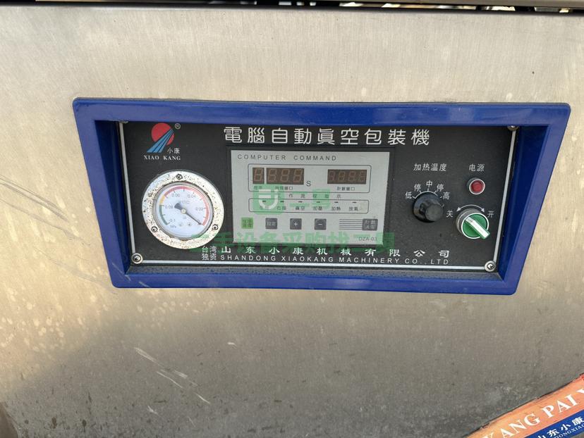 出售真空包裝機