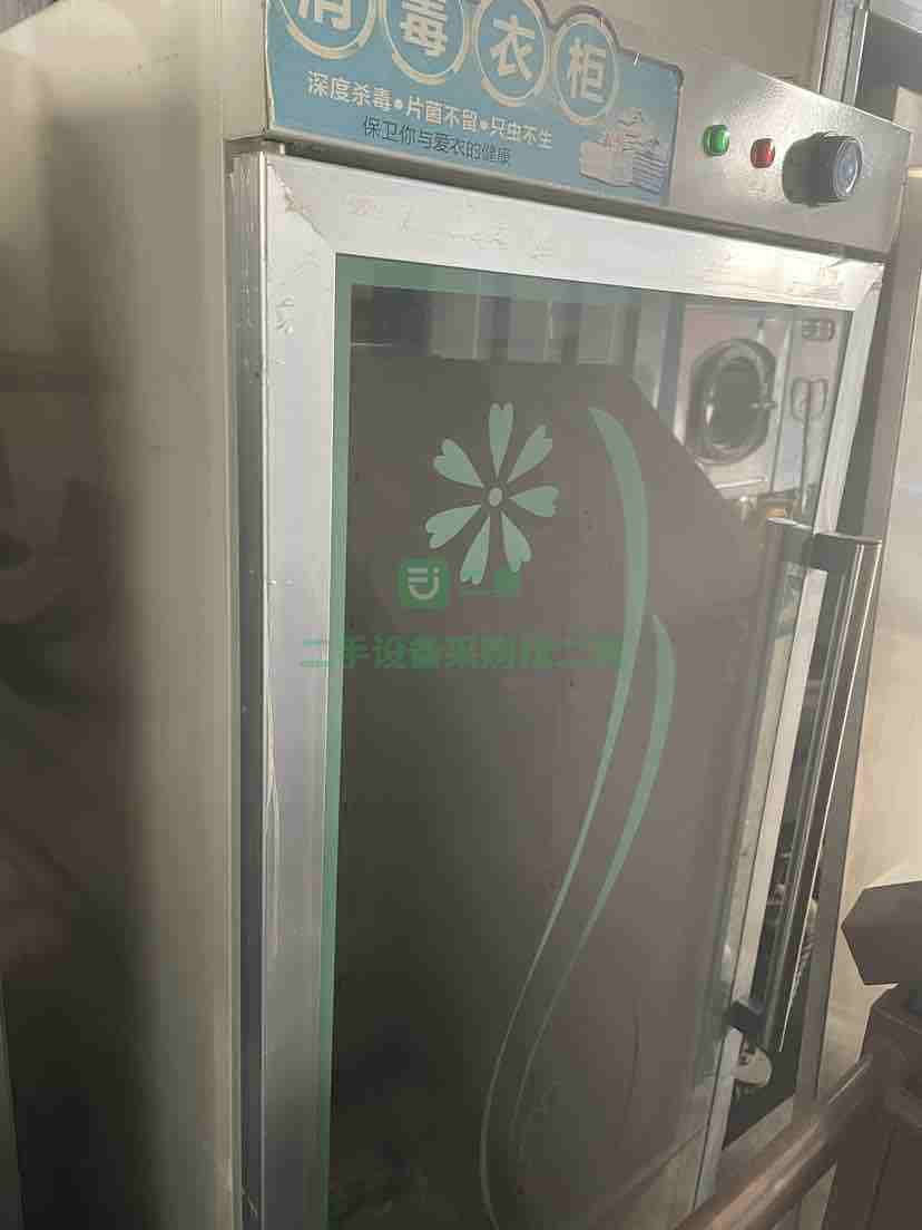 干洗設備 水洗機 烘干機 干洗機