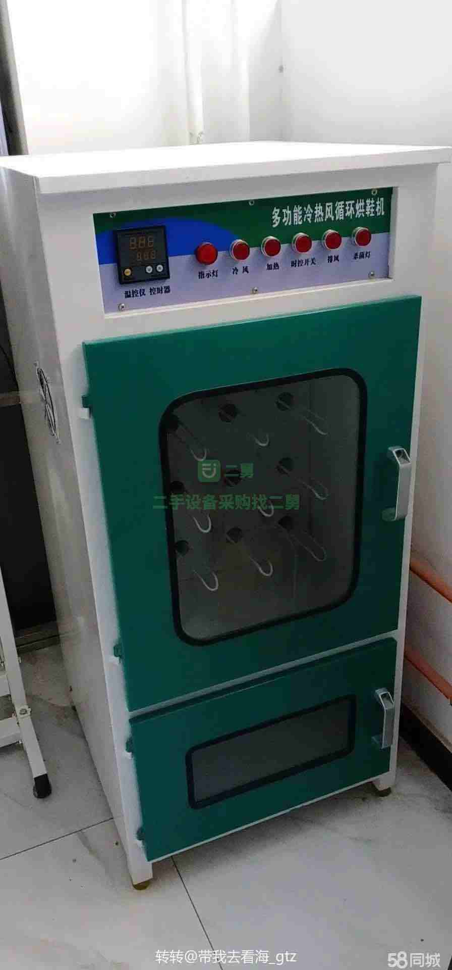 干洗設備 水洗機 烘干機 干洗機