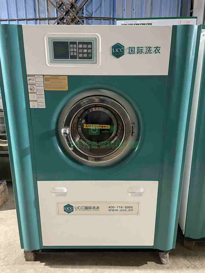 干洗設備 水洗機 烘干機 干洗機