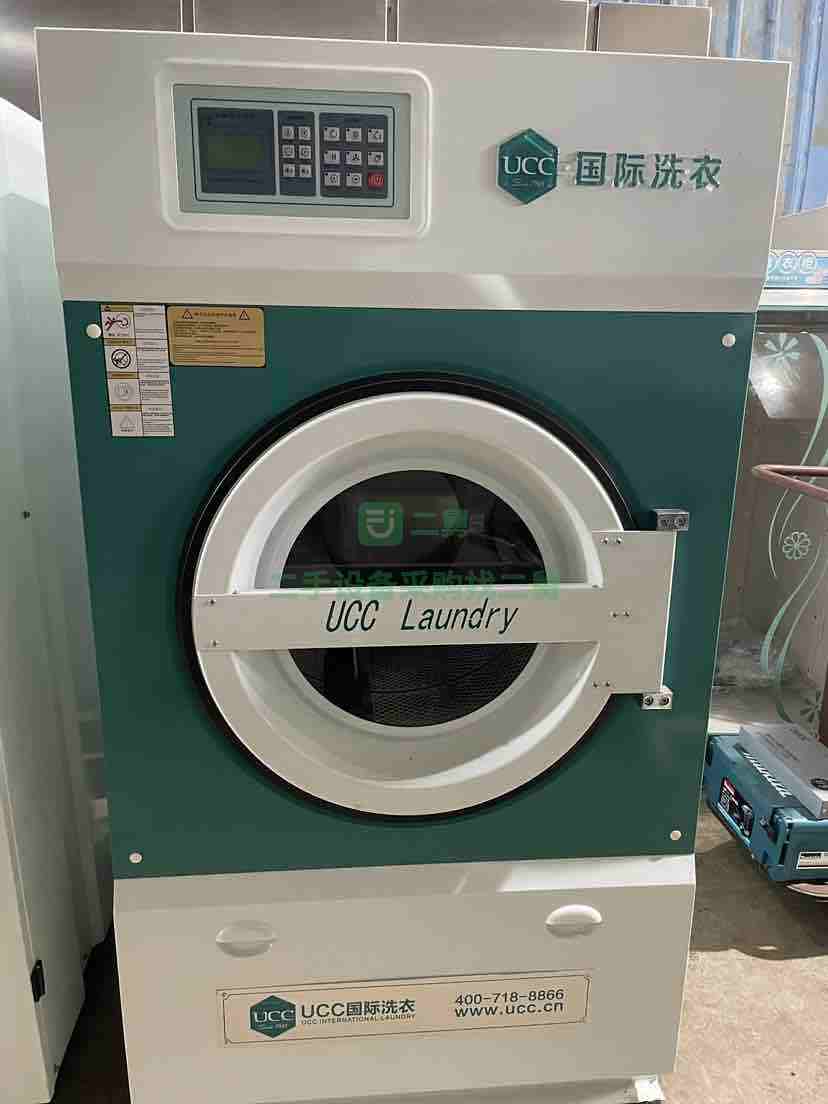 干洗設備 水洗機 烘干機 干洗機