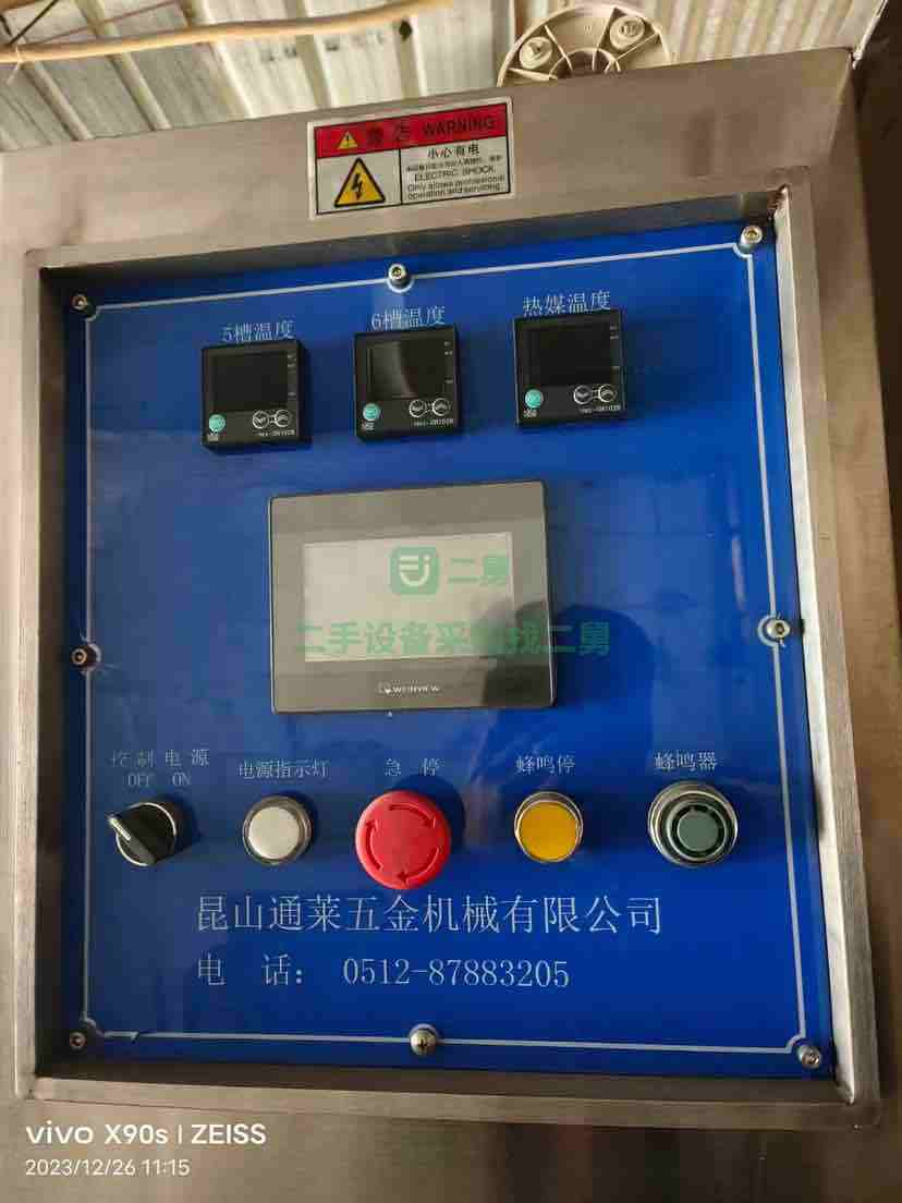 超聲波清洗機